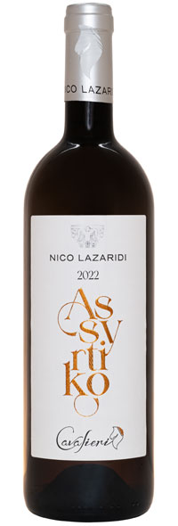 CAVALIERI ASSYRTIKO 2023-